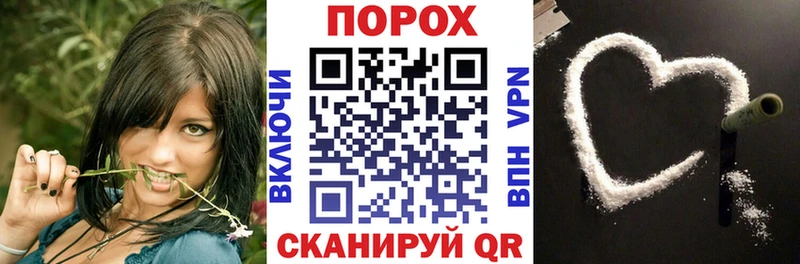 где купить наркотик Тихвин Амфетамин 97%