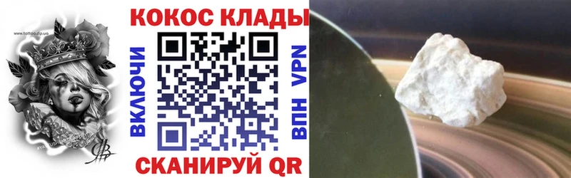MEGA вход  Тихвин  Cocaine Эквадор 