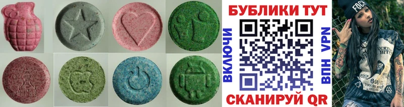 блэк спрут ТОР  Тихвин  Ecstasy 280мг  цены  