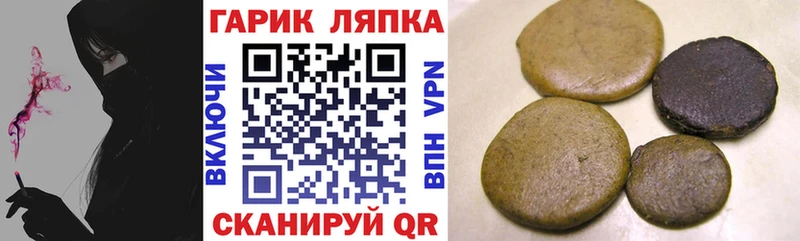 ГАШИШ Изолятор Тихвин