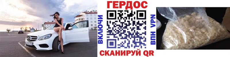 ГЕРОИН VHQ  Тихвин 