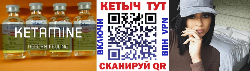 Кетамин VHQ  дарк нет телеграм  Тихвин 