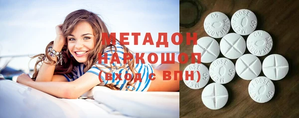 кокаин Абдулино