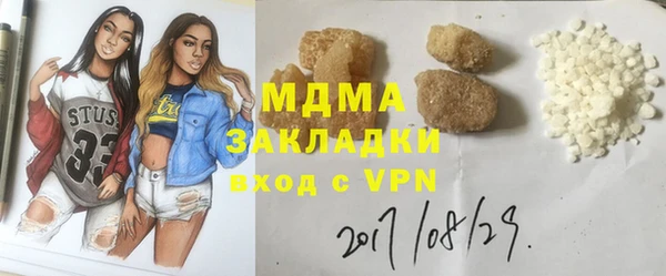 кокаин Абдулино