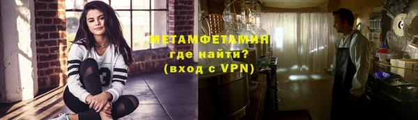 кокаин Абдулино
