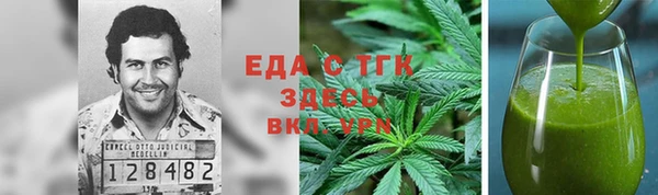 кокаин Абдулино