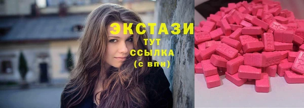 ECSTASY Абаза