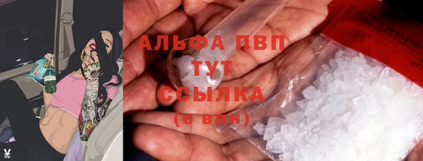 кокаин Абдулино