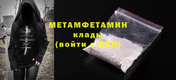 метамфетамин Абинск