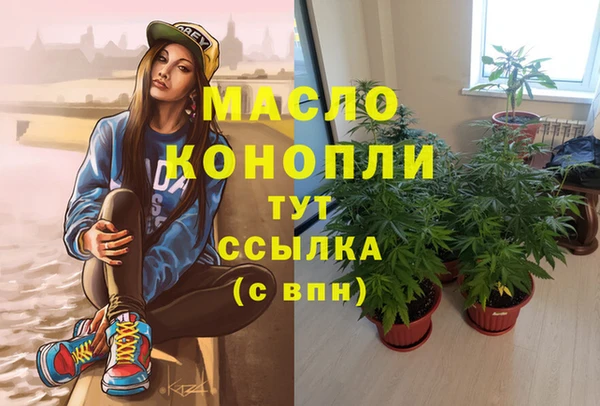 кокаин Абдулино
