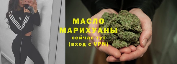 ECSTASY Волосово