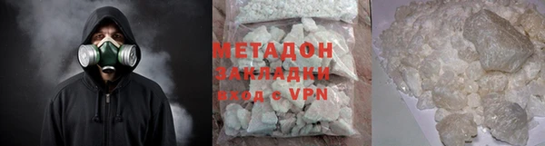 ECSTASY Абаза