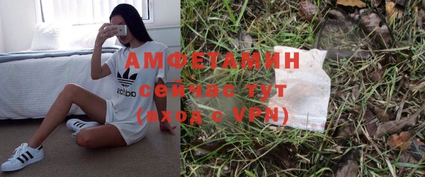 эйфоретик Пролетарск
