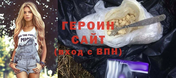 метамфетамин Абинск