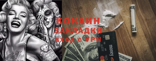 кокаин Абдулино