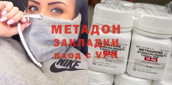метамфетамин Абинск