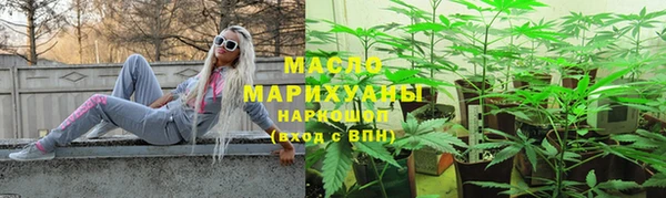 кокаин Абдулино