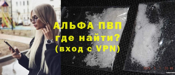 ECSTASY Абаза