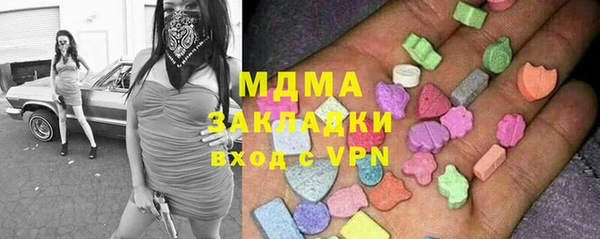 метамфетамин Абинск