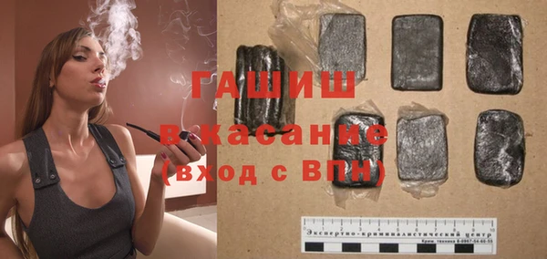 метамфетамин Абинск