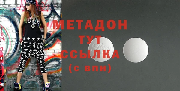 ECSTASY Абаза