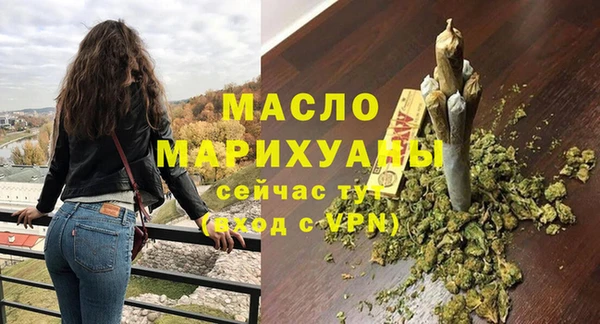 метамфетамин Абинск