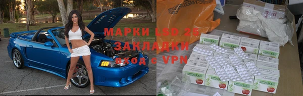 метамфетамин Абинск