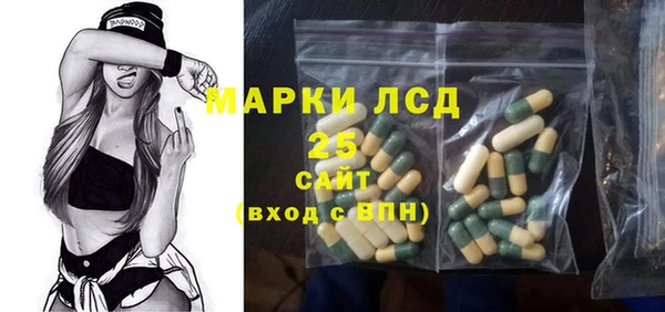 кокаин Абдулино