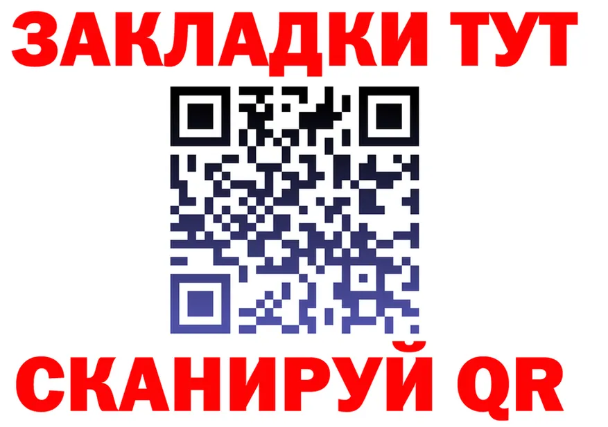 Cocaine Fish Scale зеркало площадка hydra Тихвин