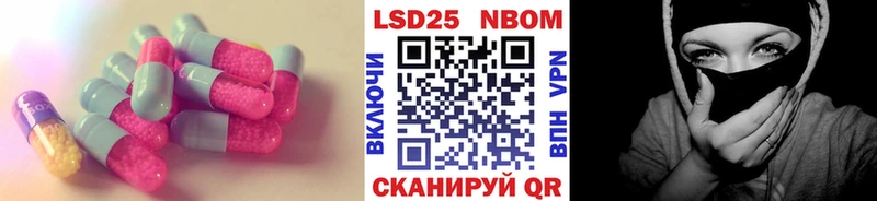 MEGA онион  купить наркотики цена  Тихвин  Лсд 25 экстази ecstasy 