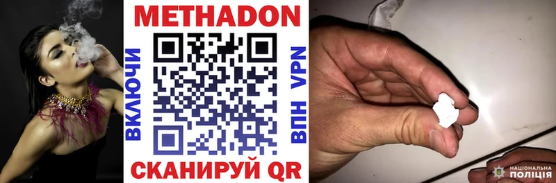 Метадон кристалл  kraken онион  Тихвин 