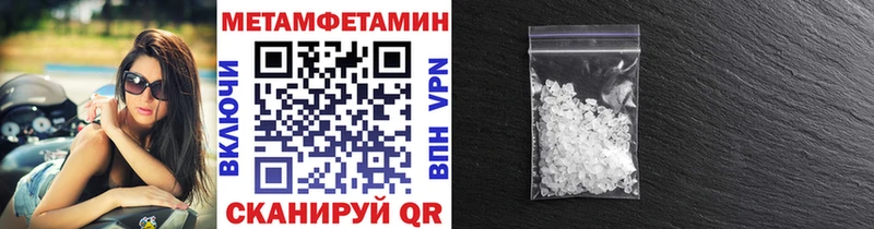 сколько стоит  Тихвин  Первитин Декстрометамфетамин 99.9% 