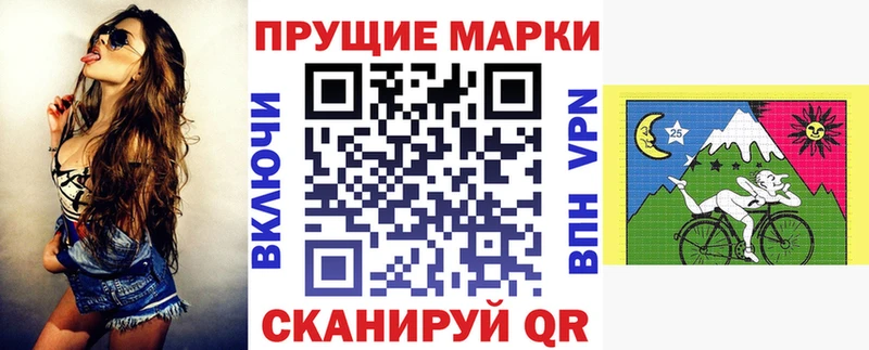 Марки N-bome 1,8мг Тихвин